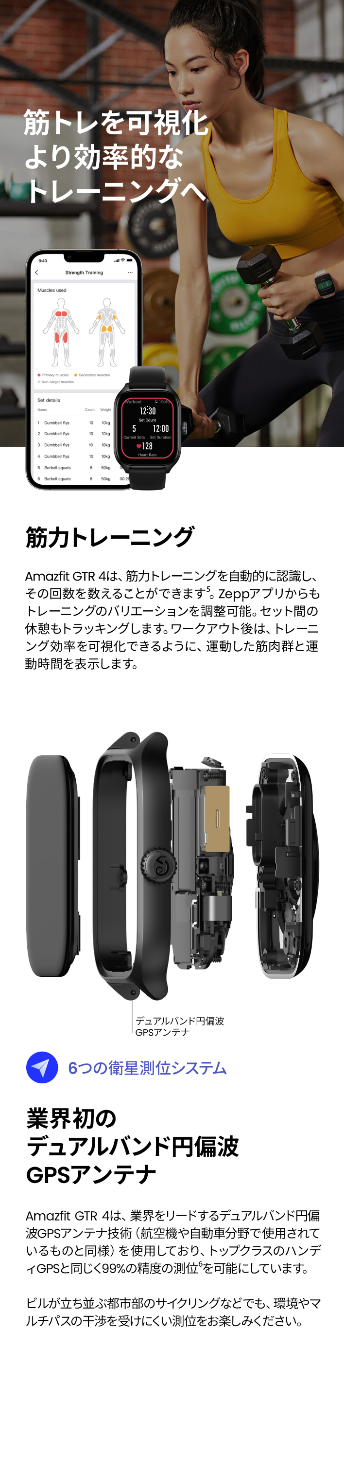 A.M.I ネットブティック / 【amazfit国内正規品】Amazfit GTR 4