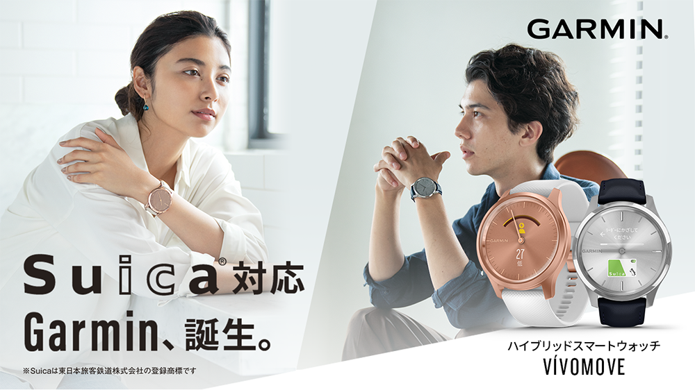 GARMIN Vivomove Style White Rose Gold 010-02240-70 スマート