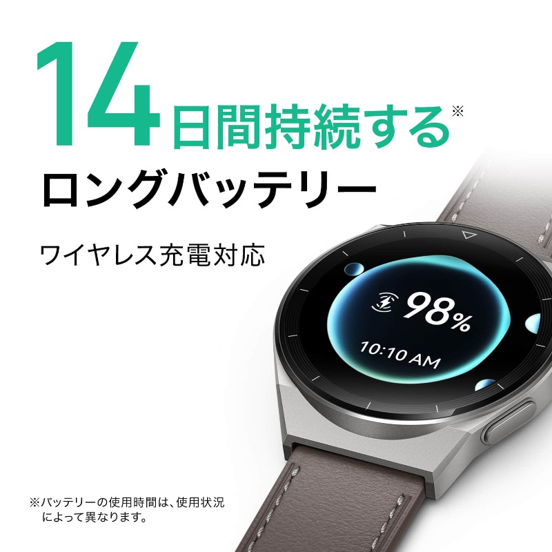 A.M.I ネットブティック / 【ファーウェイ国内正規品】HUAWEI WATCH