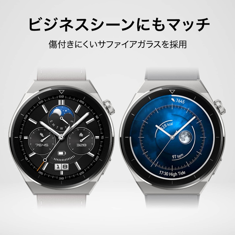 A.M.I ネットブティック / 【ファーウェイ国内正規品】HUAWEI WATCH